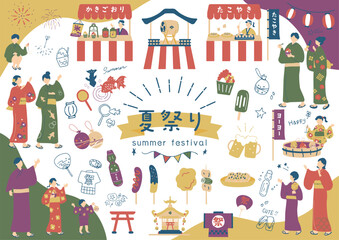  夏祭りを楽しむ人達