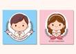 First communion card template for girl and boy vector illustration design. holy communion
