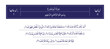 © Huzaifa Designs - One of the Surah of Qur'an Majeed
