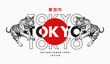 Tokyo, Japan t-shirt design with tiger, sun and slogan. T shirt design with two leaping tiger and inscription in Japanese - Tokyo city. Apparel print with wild cats. Vector.