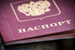 Russian passport close-up. national id of the Russian Federation.