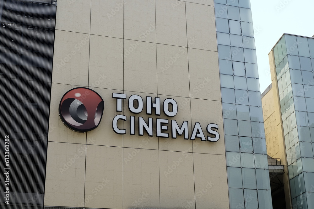 「東宝シネマズ」のシンボル（ロゴ）マーク （TOHOシネマズ府中の外壁） Stock Photo | Adobe Stock