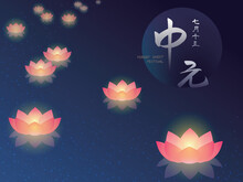 Water Lantern In The Shape Of Lotus Flower. Lantern Floating On The Calm Water.Chinese Hungry Ghost Festival Custom.  Chinese Translation Yulan Festival.