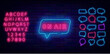 Live on air neon banner. Shiny pink alphabet. Speech bubbles frames set. Vector stock illustration