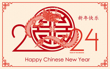 Happy Chinese new year 2024 Zodiac sign year of the Dragon