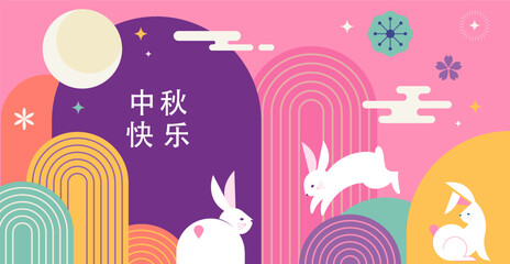 Wall Mural - Flat modern background for Chuseok, Chinese wording translation - Mid Autumn Festival. Mooncake, bunnies, rainbows and moon. Geometric style banner and poster