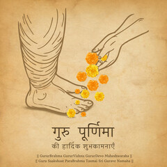 vector illustration of guru purnima day with hindi text meaning “guru purnima ki hardik shubhkamnaye