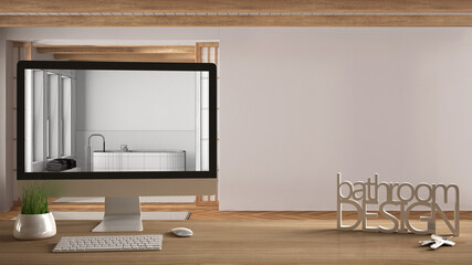 Aufkleber - Architect designer project concept, wooden table with keys, letters bathroom design and desktop showing blueprint CAD sketch, blurred draft in the background, white interior design