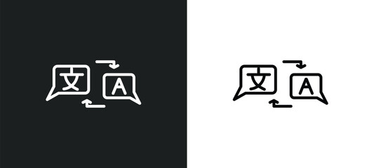Poster - translator line icon in white and black colors. translator flat vector icon from translator collection for web, mobile apps and ui.