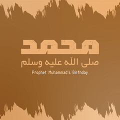 Wall Mural - Mawlid al-Nabi al-Sharif. translation Arabic- Prophet Muhammad's birthday in Arabic Calligraphy style, modern background vector illustration