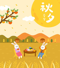 Wall Mural - Translation - Chuseok for Korea. Moon rabbit eat persimmon and Korean food