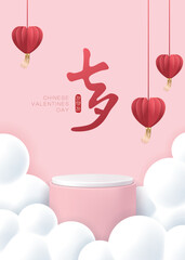 Wall Mural - Chinese valentine's day poster for product demonstration. Pink pedestal or podium with lanterns and cloud on pink background. Translation: Chinese valentine's day and 7 July.