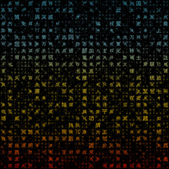 Poster - Abstract Background. Random Characters of Chinese Simplified Alphabet. Gradient matrix pattern. Contrast red yellow blue color theme backgrounds. Tileable horizontally.