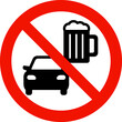 飲酒運転禁止の標識