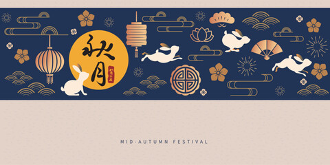 mid autumn festival design with rabbits and full moon on blue background with asian elements. templa