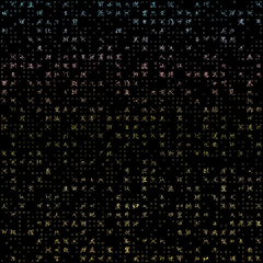 Poster - Abstract Technology Background. Random letters of Chinese Simplified Alphabet. Gradient matrix pattern. Soft yellow, green, and pink color theme backgrounds. Tileable horizontally.