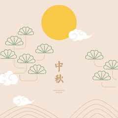 Wall Mural - Typography of mid-autumn festival with moon and pine tree.