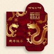Chinese new year 2024 lucky red envelope money pocket for the year of the Dragon 