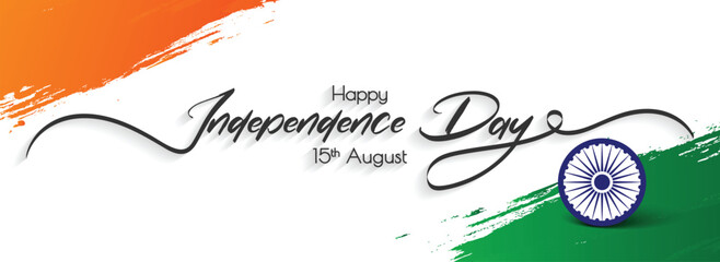 happy independence day typography. hand drawn modern vector calligraphy. simple inscription with swa