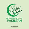 © Muhammad - Pakistan Independence Day - 14 August Pakistani National Celebration Pakistan Day Pakistan written in Urdu calligraphy Logo