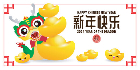 Happy Chinese new year 2024 and little dragon in year of the dragon zodiac Capricorn calendar poster design gong xi fa cai Background illustration vector, Translate happy new year