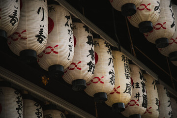 Japanese traditional lanterns for the Gion Matsuri in Kyoto in summer.  Japan lanterns with calligraphy for festival