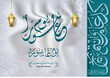 islamic Ashura, asyura day, ashura day Arabic calligraphy. arabic text mean: 
