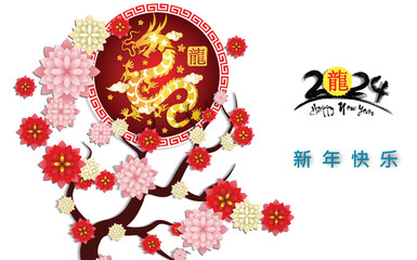 Wall Mural - Happy new year 2024, Chinese New Year 2024 , Year of the Dragon