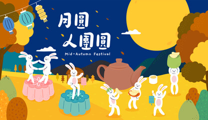 Translation - Mid-Autumn Festival for Taiwan. Moon rabbits stand on the big moon cake. Moon rabbits celebrate for moon festival in the forest