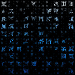 Poster - Abstract background. Random characters of Chinese Traditional Alphabet. Gradiented matrix pattern. Blue color theme backgrounds. Tileable horizontally. Astonishing vector illustration.