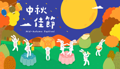 Wall Mural - Moon rabbits celebrate Mid-Autumn Festival at night with mooncake and lanterns