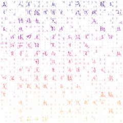 Poster - Matrix background. Random Symbols of Chinese Simplified Alphabet. Gradiented matrix pattern. Sunset color theme backgrounds. Tileable horizontally. Powerful vector illustration.