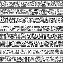 Monochrome Egypt Black White Line Art Vector Seamless Pattern. Can Be Used As Border For Childish Textile, Book Covers, Wallpapers For Egyptian Lovers