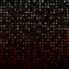 Poster - Matrix background. Random characters of the Chinese Simplified Alphabet. Gradiented matrix pattern. Orange red color theme backgrounds. Tileable horizontally. Artistic vector illustration.