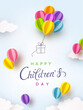 © Kindlena - Children's Day postcard with flying balloons bunch and gift box on blue sky background. Vector 3d paper colorful ballons special cartoon kids poster template