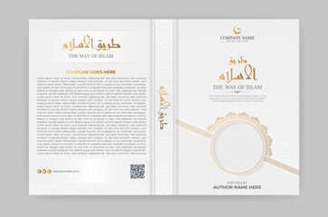 Arabic Islamic Style Book Cover Design with Arabic Pattern