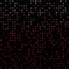 Poster - Matrix background. Random characters of Chinese Traditional Alphabet. Gradient matrix pattern. Red color theme backgrounds. Tileable horizontally. Creative vector illustration.