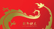 Modern asian dragon silhouette shape flying banner. Minimalist chinese dragon new year 2024 banner vector, lunar new year greetings card.