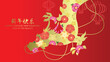 Chinese new year 2024 dragon silhouette with flowers pattern. Lunar new year elegant zodiac dragon greetings card or banner.