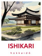 Ishikari: Retro tourism poster with a Japanese scene and the headline Ishikari in Hokkaidō