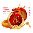 2024 Chinese new year badge with colorful dragon and golden circle frame  