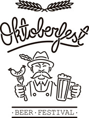 Wall Mural - digital png illustration of oktoberfest text on transparent background