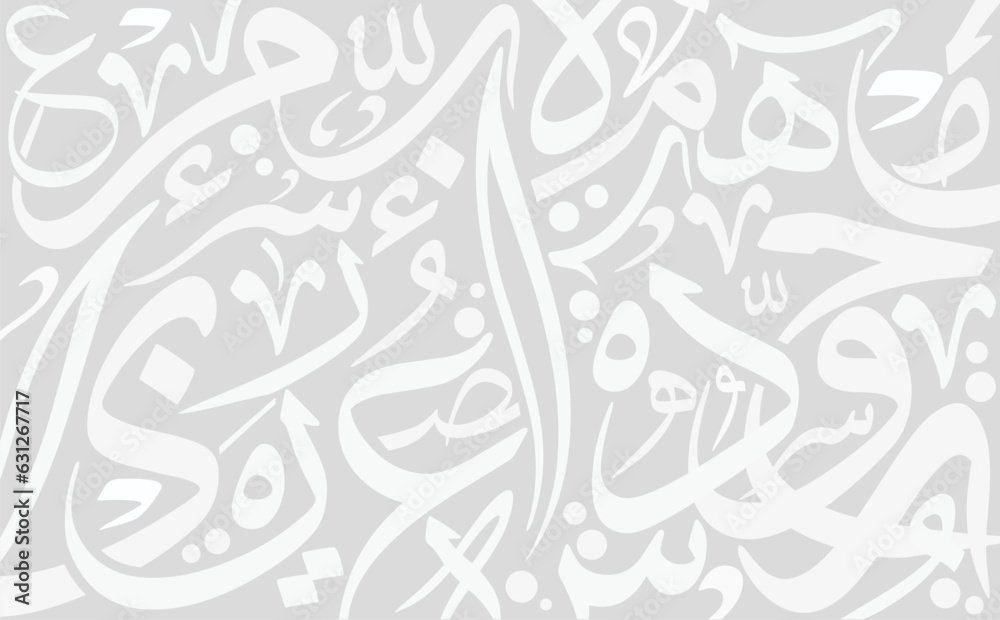 Random repeated Arabic calligraphy letters, use it as a back ground for ...