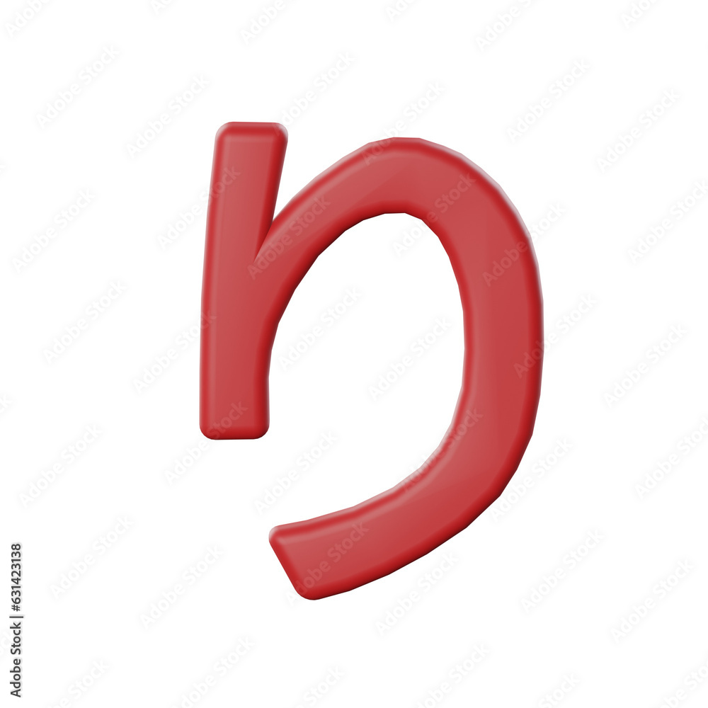 Japanese Letters Ri Hiragana ri Japanese Alphabet 3D Stock Illustration | Adobe Stock