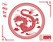 Dragon 2024. Happy Vietnamese new year of the dragon (Translation : Happy new year )	