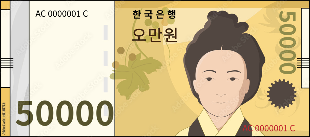 한국 돈 5만원 지폐 벡터 일러스트 Stock Vector | Adobe Stock
