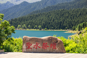 Wall Mural - The spectacular natural scenery of Tianchi