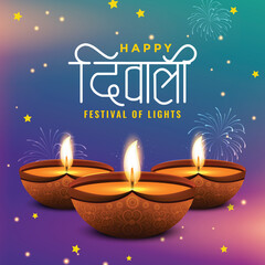 Wall Mural - Decorative happy diwali greeting poster design with diya lamps on yellow background