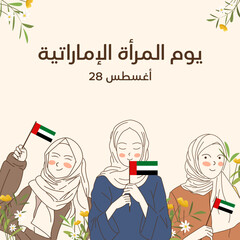 Canvas Print - Emirates Women's Day Design with Female with Hijab Vector Illustration. Emirati Womens Day Template Suitable for Poster Banner Flyer Background. UAE Women's Day August.