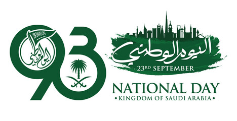 Wall Mural - Translation Arabic Text: Saudi National Day. 93 years anniversary. Kingdom of Saudi Arabia Flag. September 23, 2023. Vector Illustration. Eps 10.